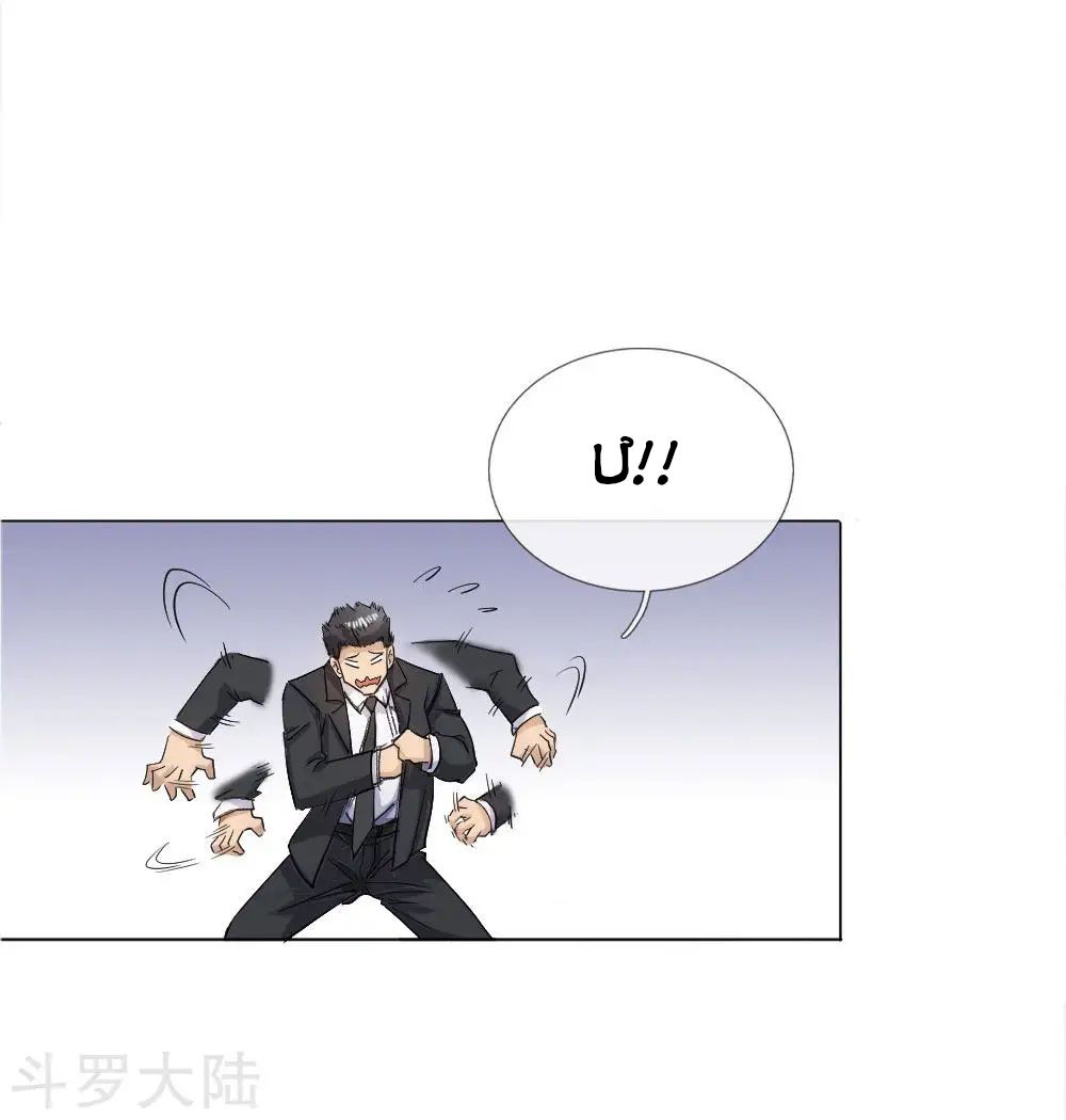 tuyệt thế binh vương chapter 59 29