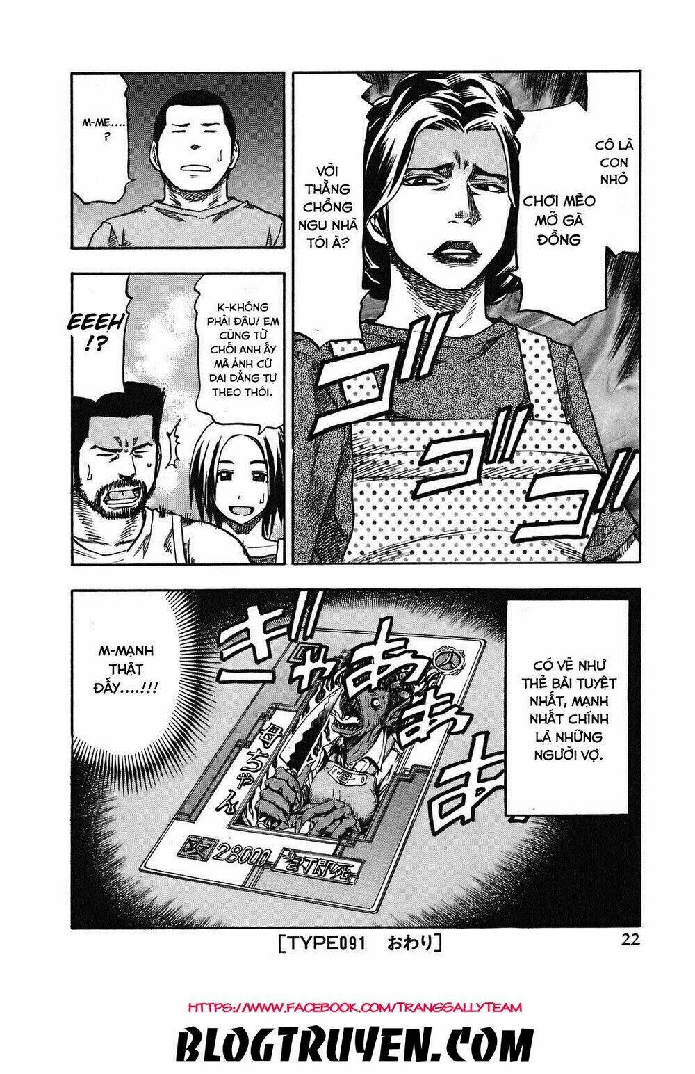 yuria 100 shiki chapter 91 21