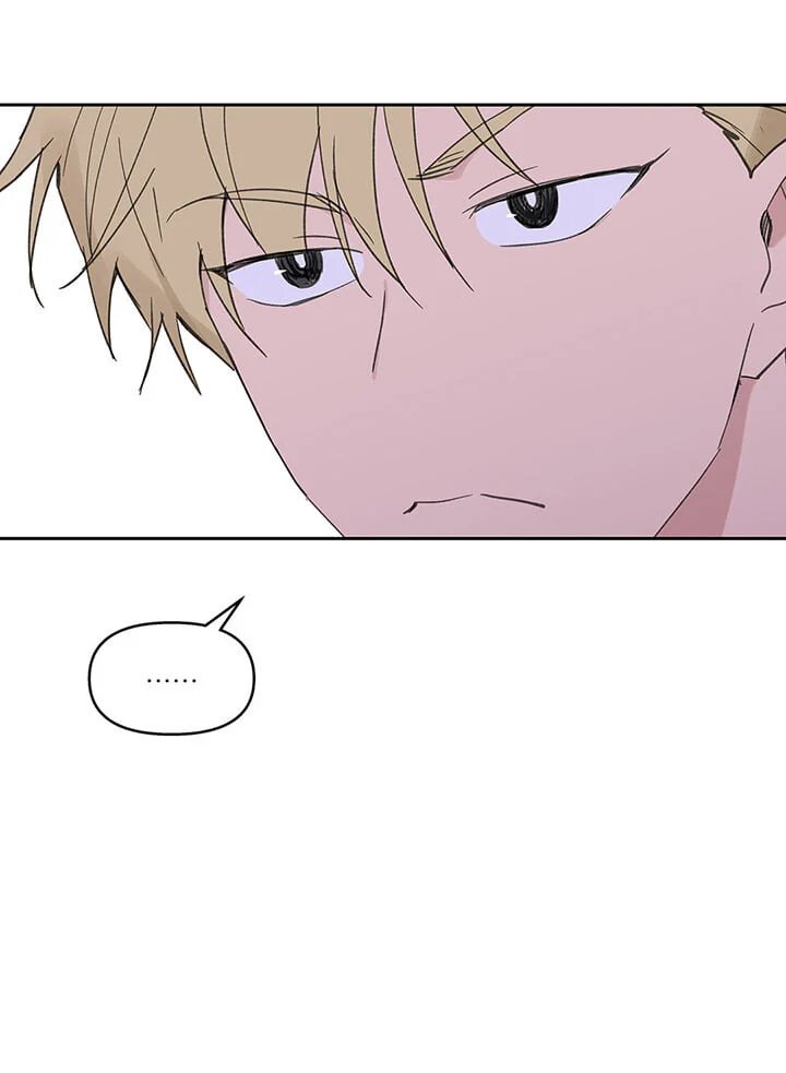 tâm tư của ju in chapter 48 8