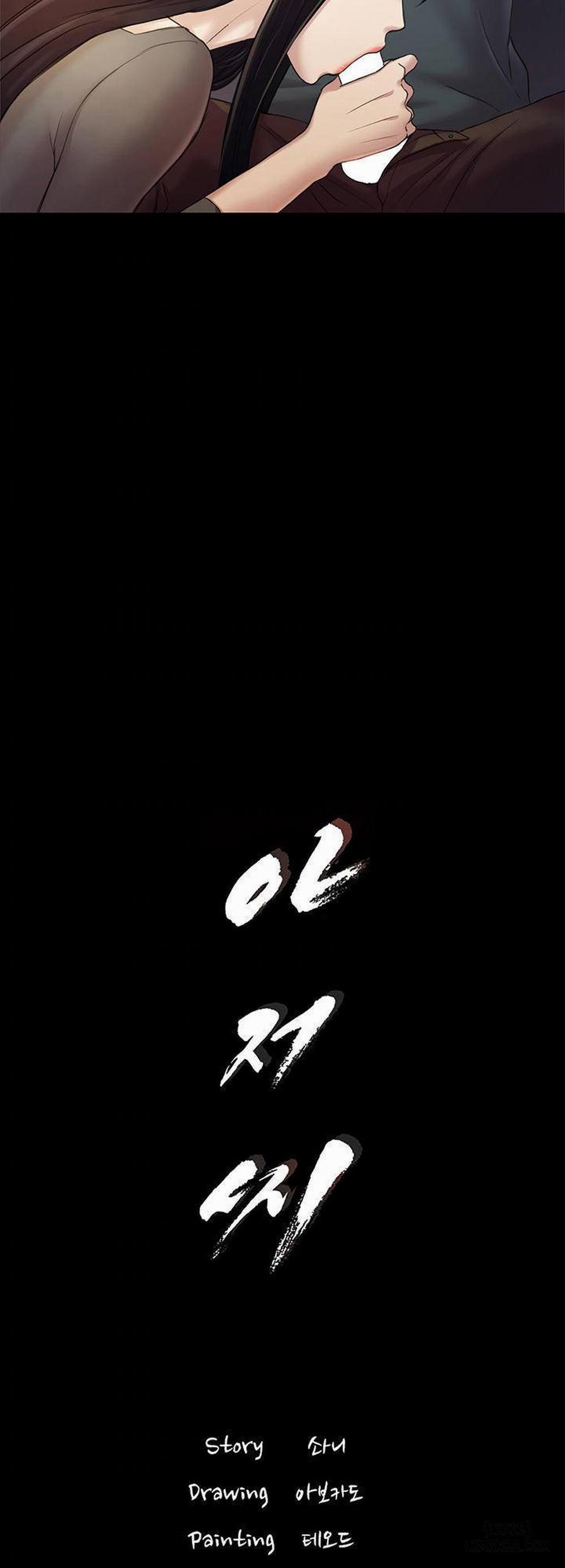 anh có thể giúp em không chapter 37 4