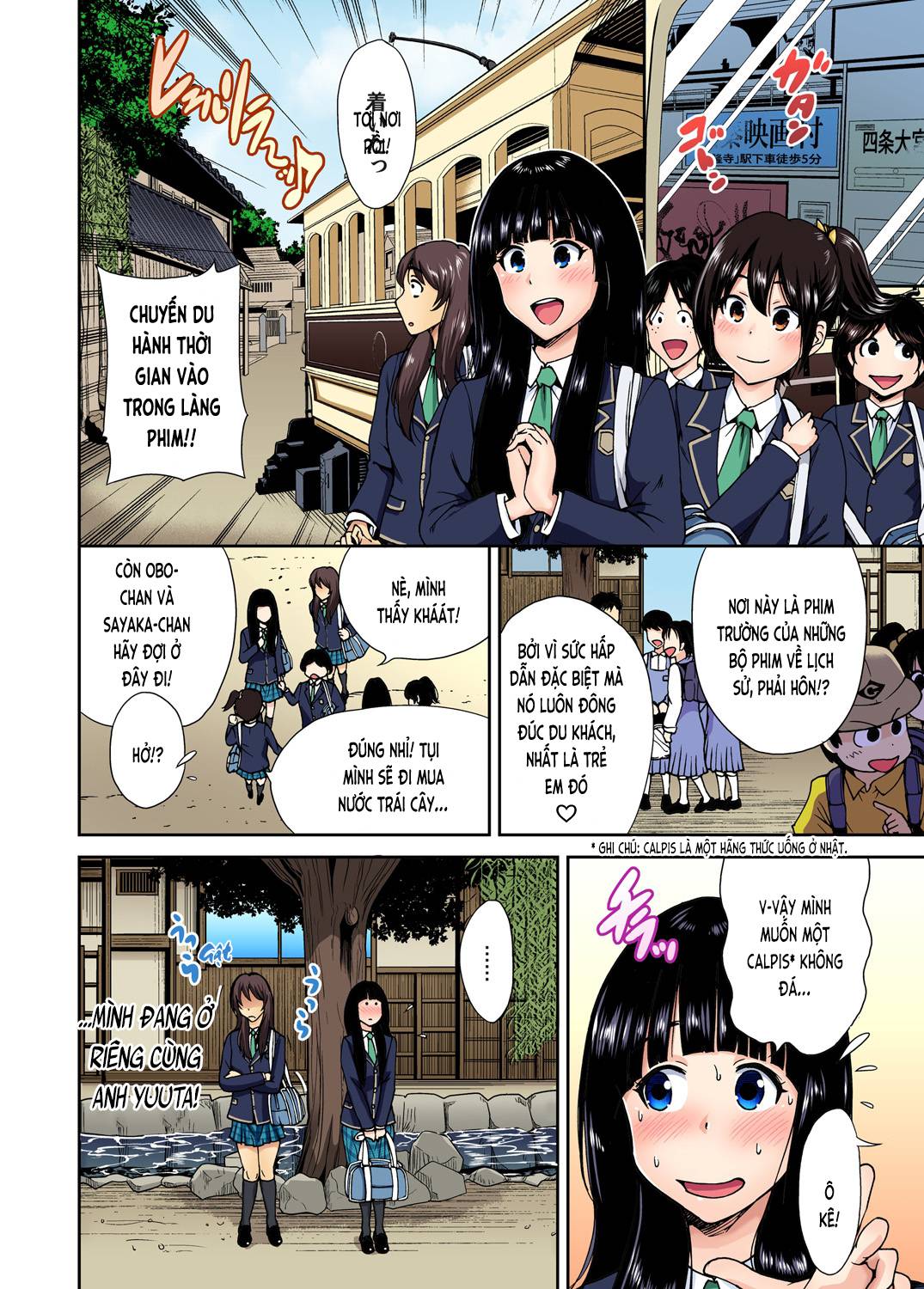 oretoku shuugakuryokou chapter 9 4