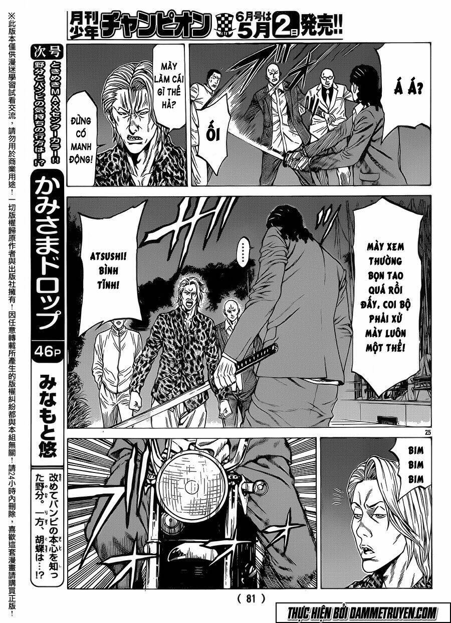 shonan seven chapter 16 26