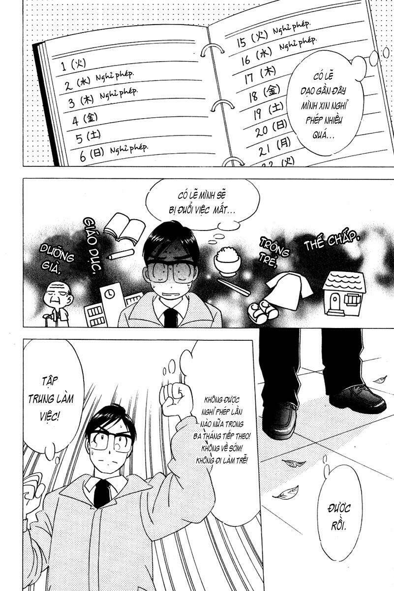 orange yane no chiisana ie full chapter 19 5