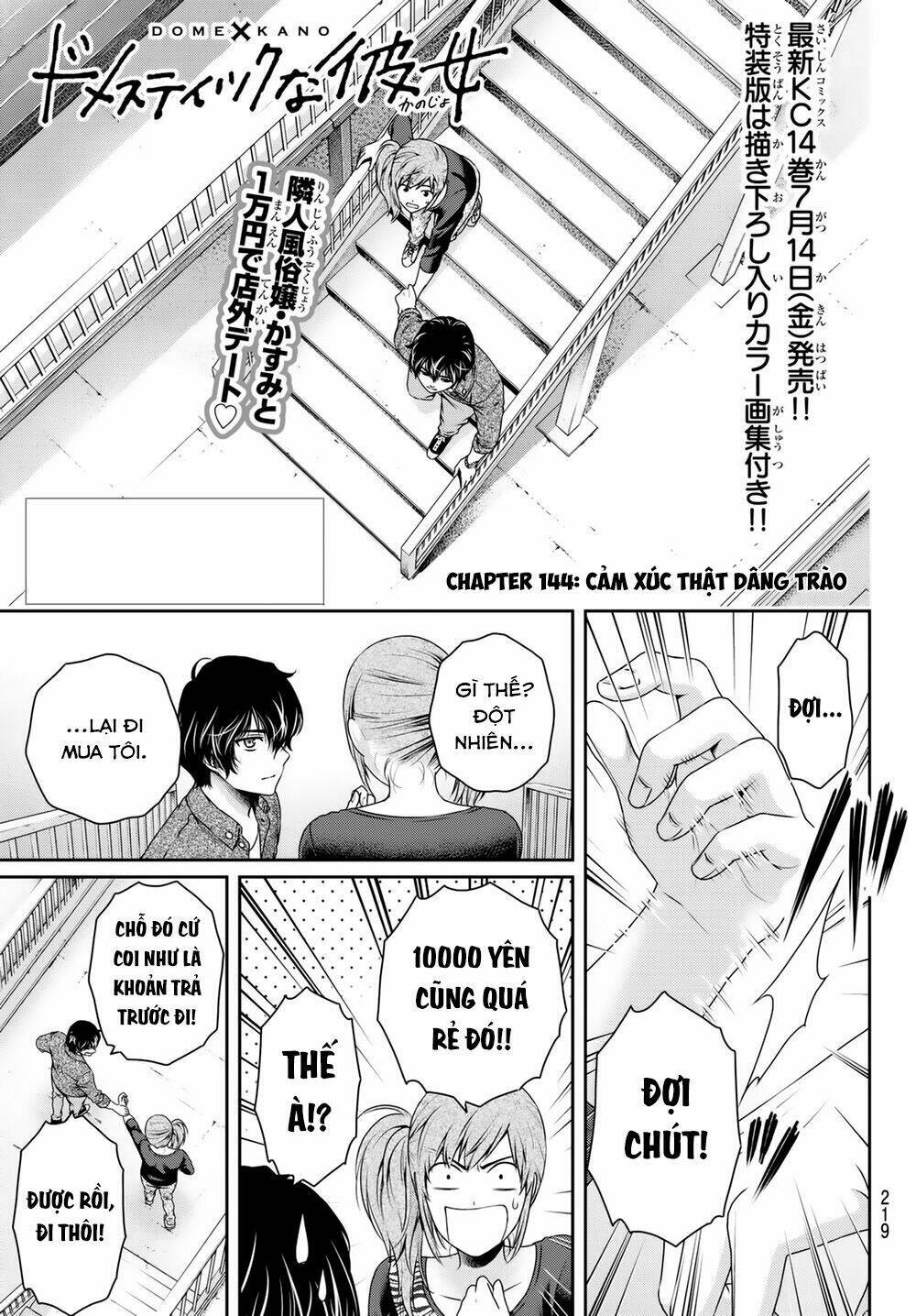 Domestic Na Kanojo Chapter 144 - Trang 3