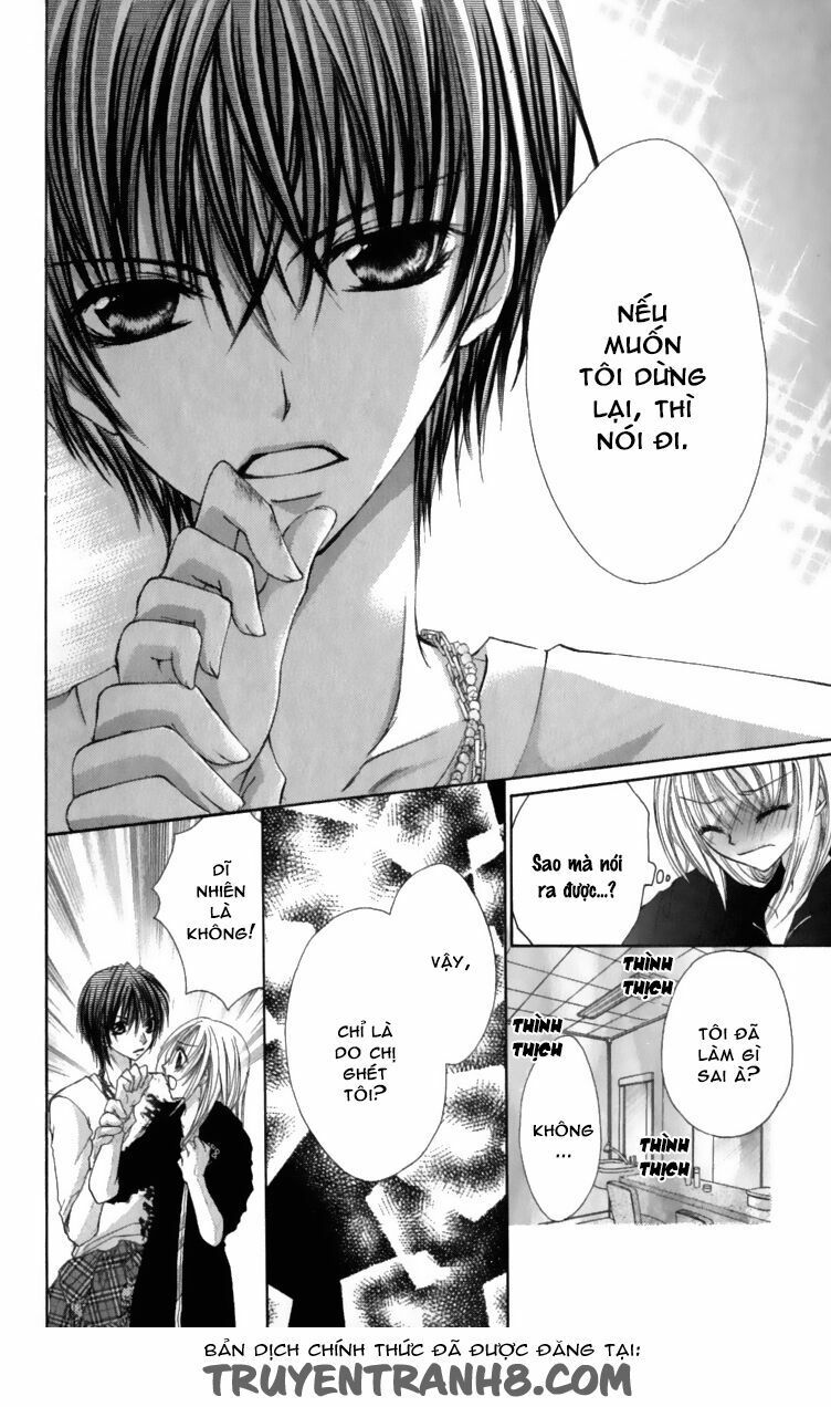 kiken jun’ai d.n.a. chapter 4 15