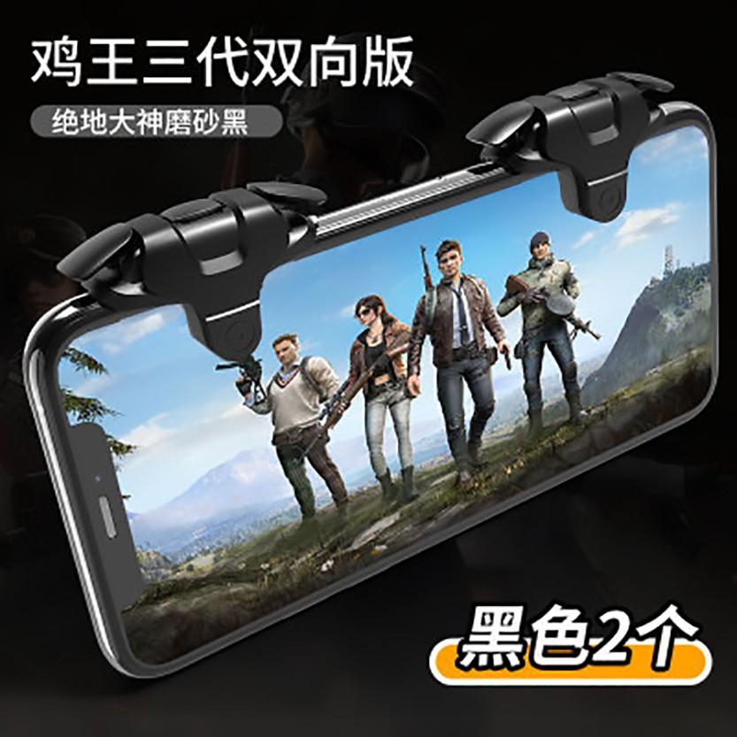 Nút bắn PUBG Mobile F18 bền, đẹp