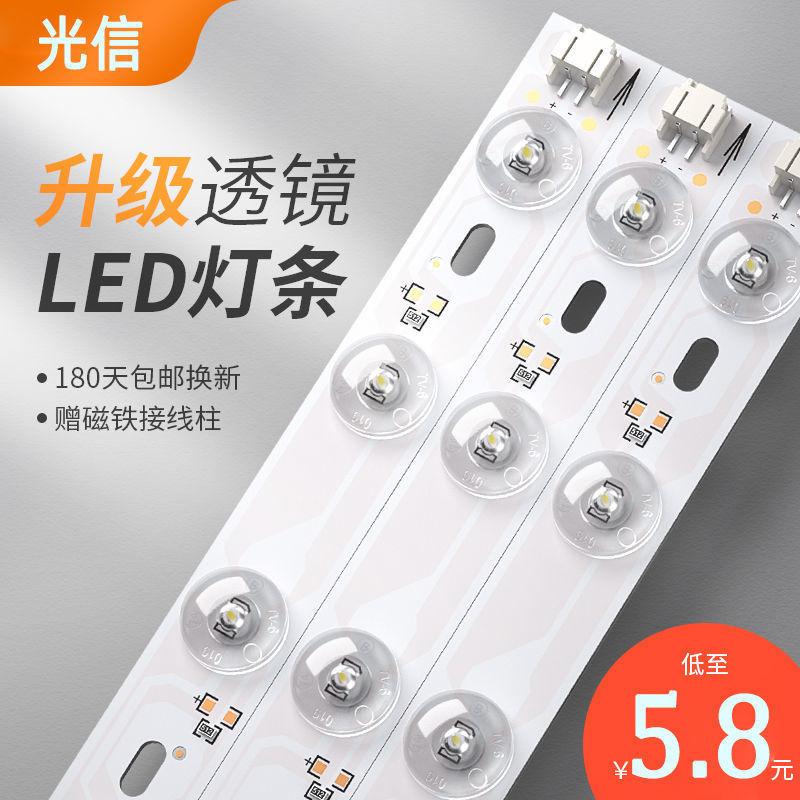 Phong cách mới nhất đèn led trần đèn biến đổi bấc bảng điều khiển đèn với bảng điều khiển đèn Dải đèn LED dải bóng đèn dải ống kính tiết kiệm năng lượng nguồn ánh sáng