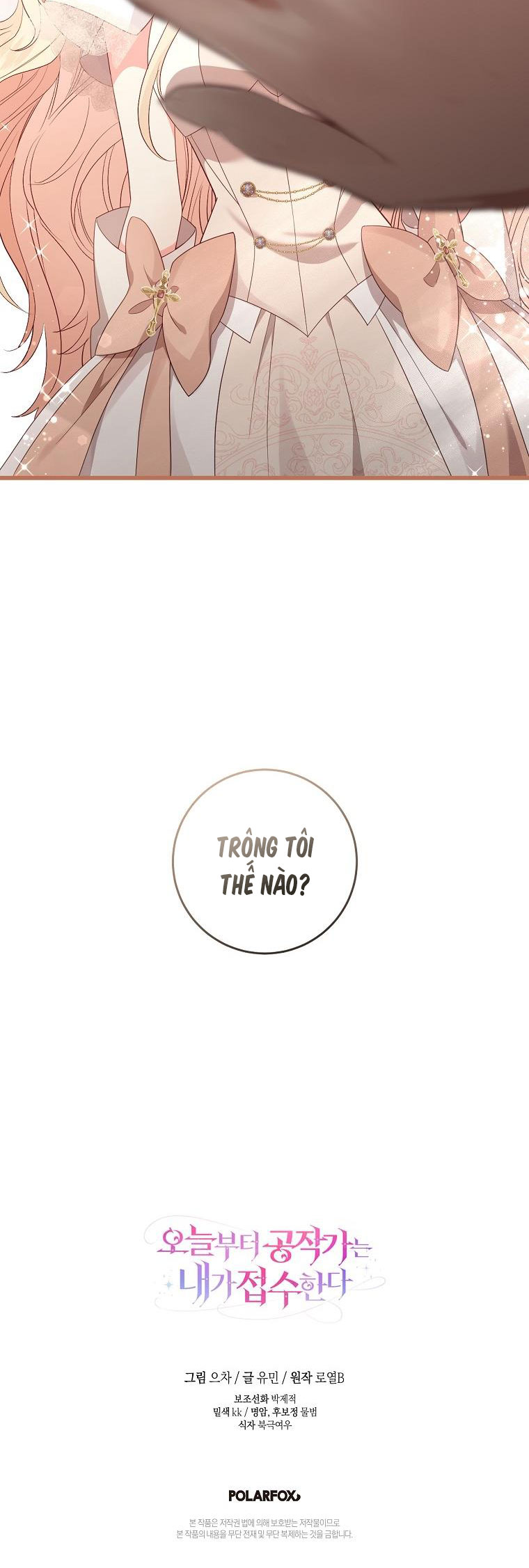 từ giờ công quốc sẽ là của ta chapter 21.2 26