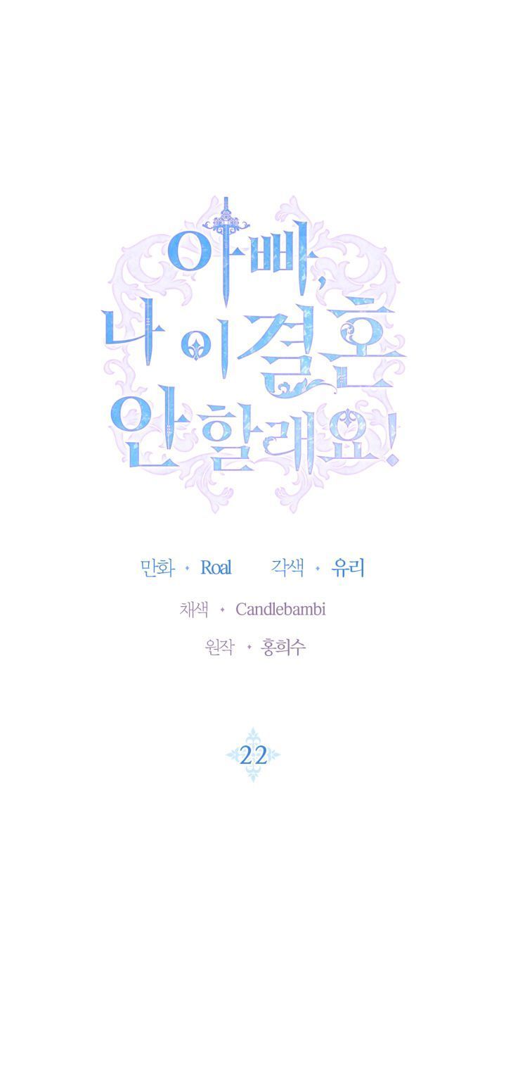 cha à, con không muốn kết hôn đâu chapter 22 4