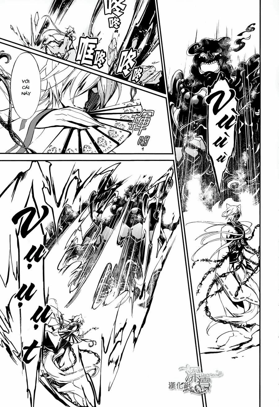 momochi-san chi no ayakashi ouji chapter 1 43