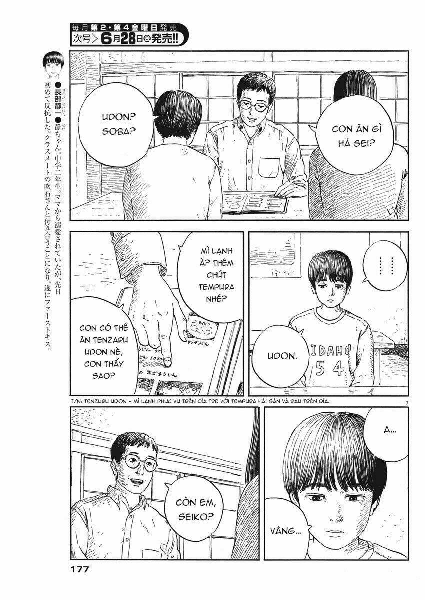 chi no wadachi chapter 52 9