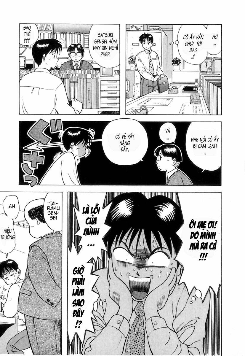 kyoukasho ni nai! chapter 4 5