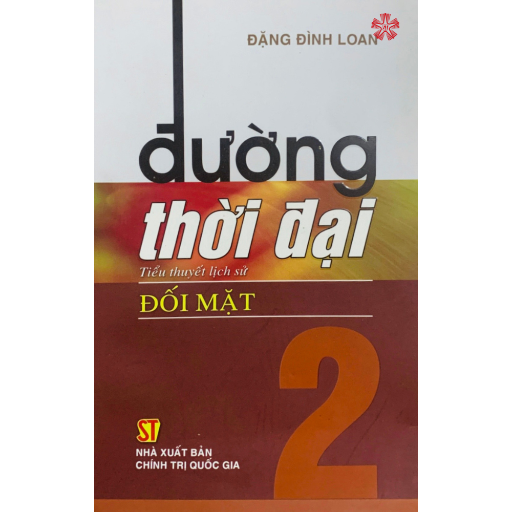 Đường thời đại - Trọn bộ (Thiếu tập 18, 19, 20)