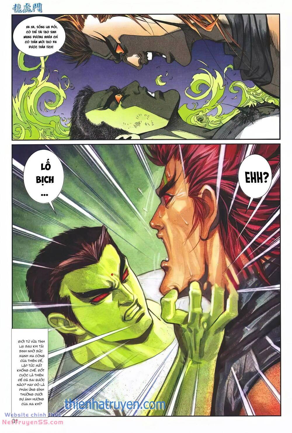 cựu tác long hổ môn chapter 1223 31
