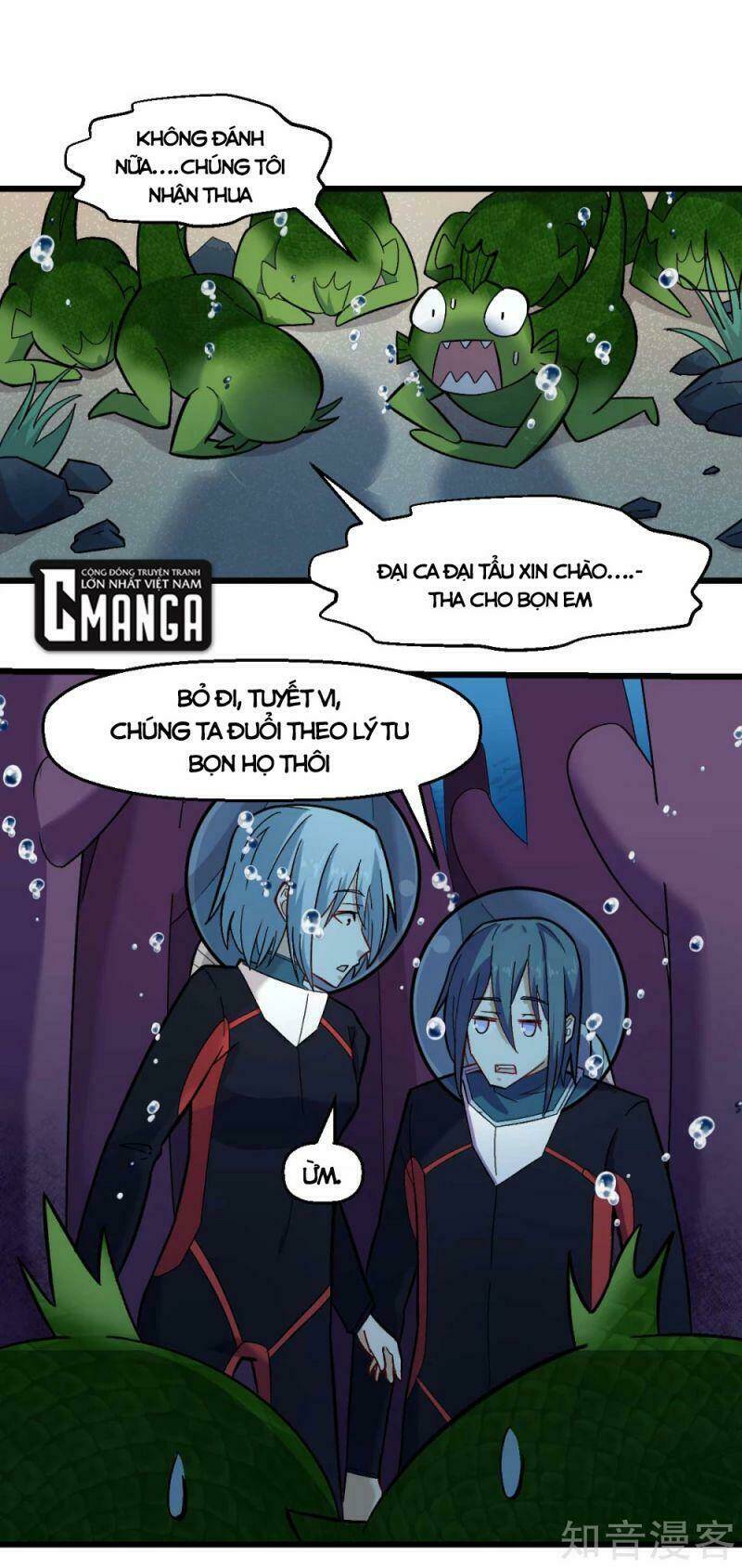 vườn trường cuồng sư hệ thống chapter 205 1