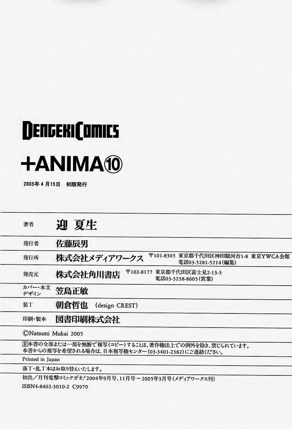 +anima chapter 56 34