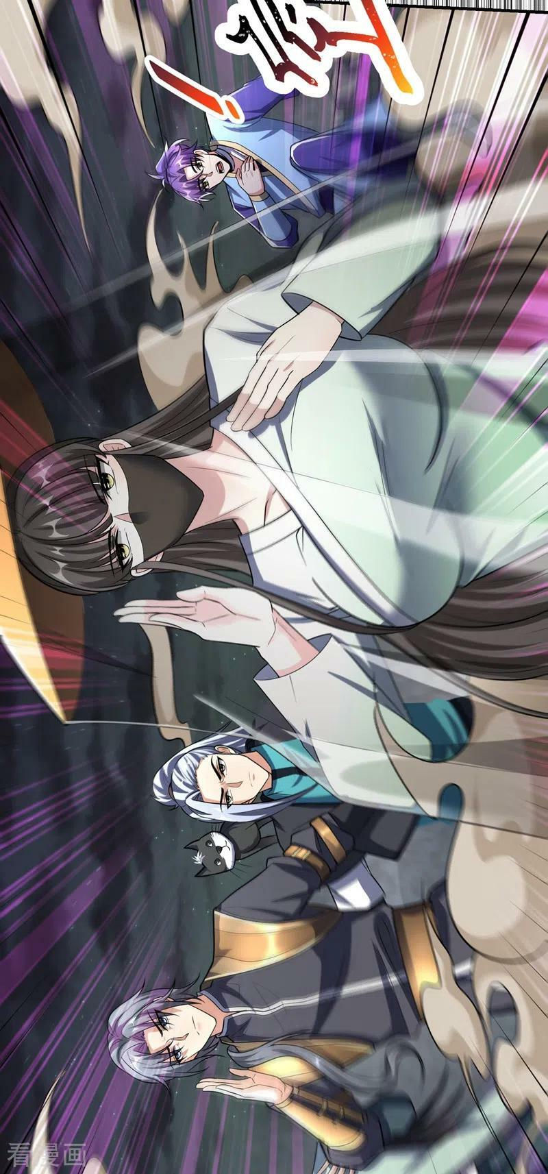 yêu giả vi vương chapter 181 24