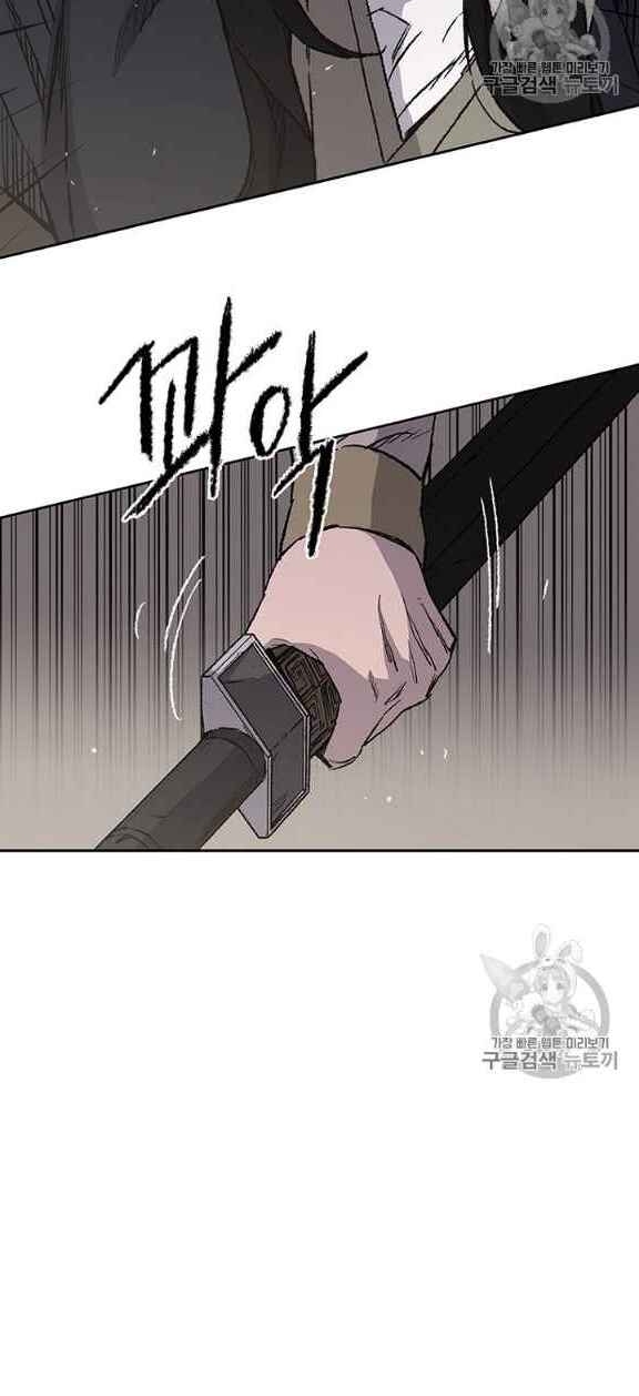 kiếm sĩ bất bại chapter 35 10