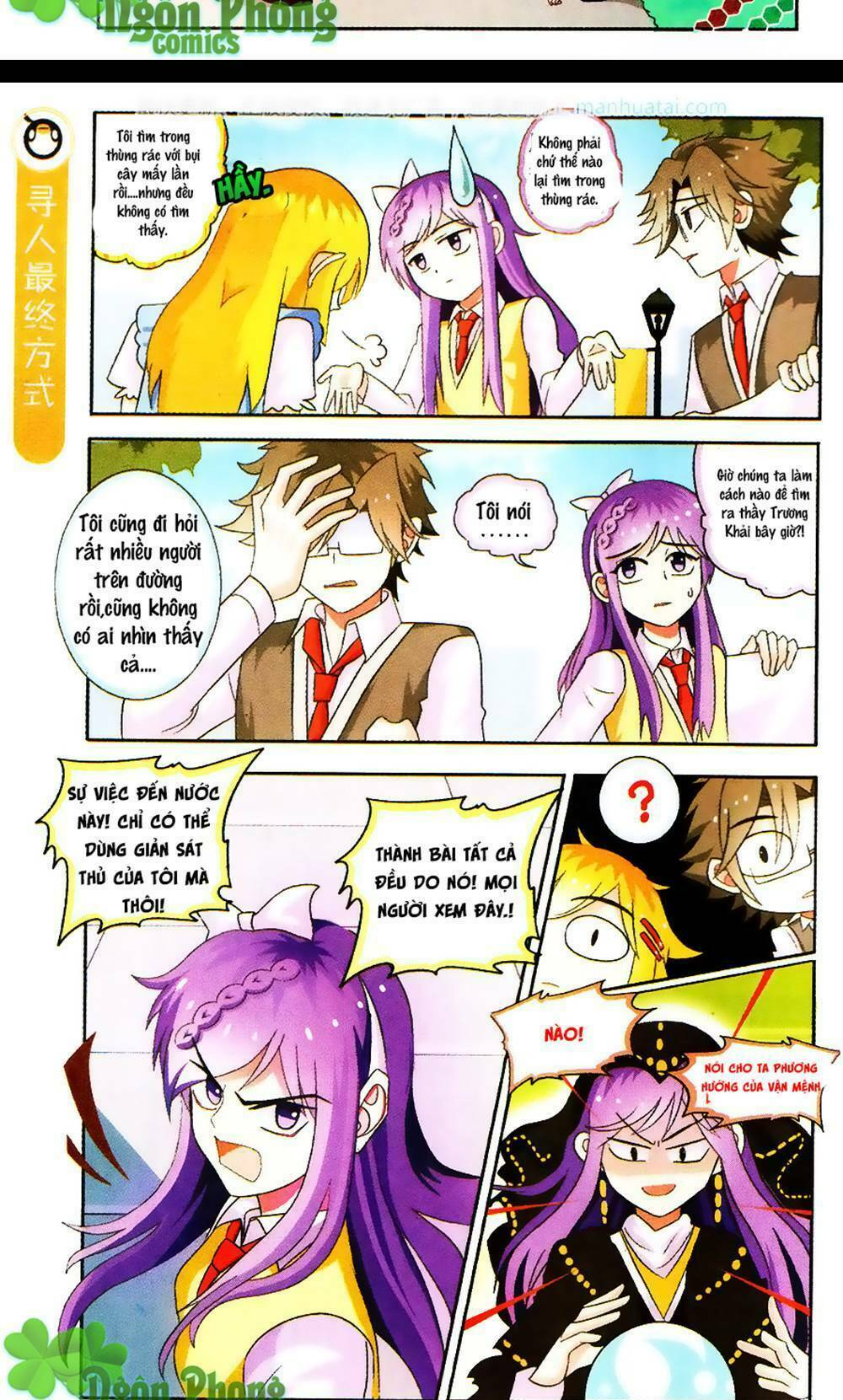 xin ngài đấy điền lão gia chapter 23 8