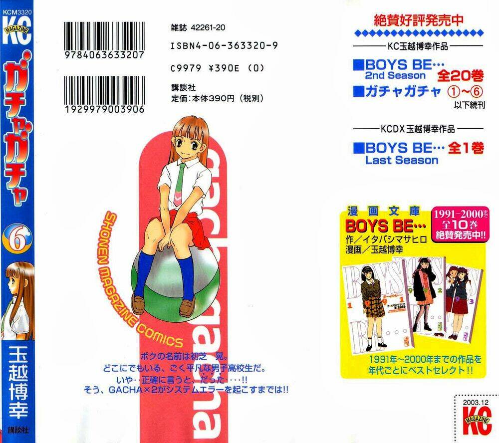 gacha gacha - secret chapter 5 48