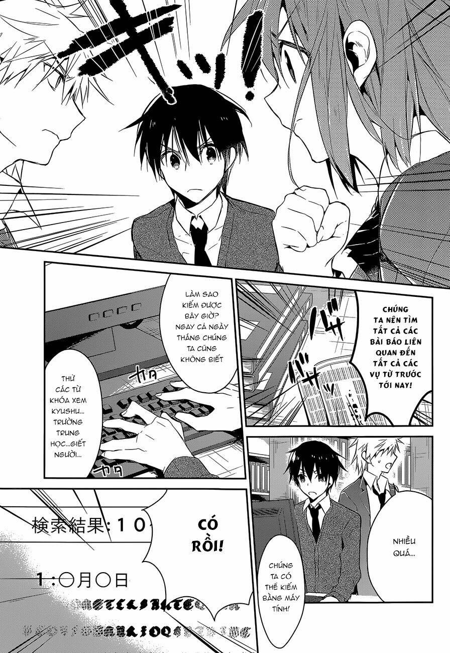 dare mo shiranai tou no aru machi chapter 6 18