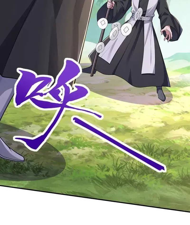 đồ đệ thăng cấp, ta nằm không cũng mạnh chapter 31 72