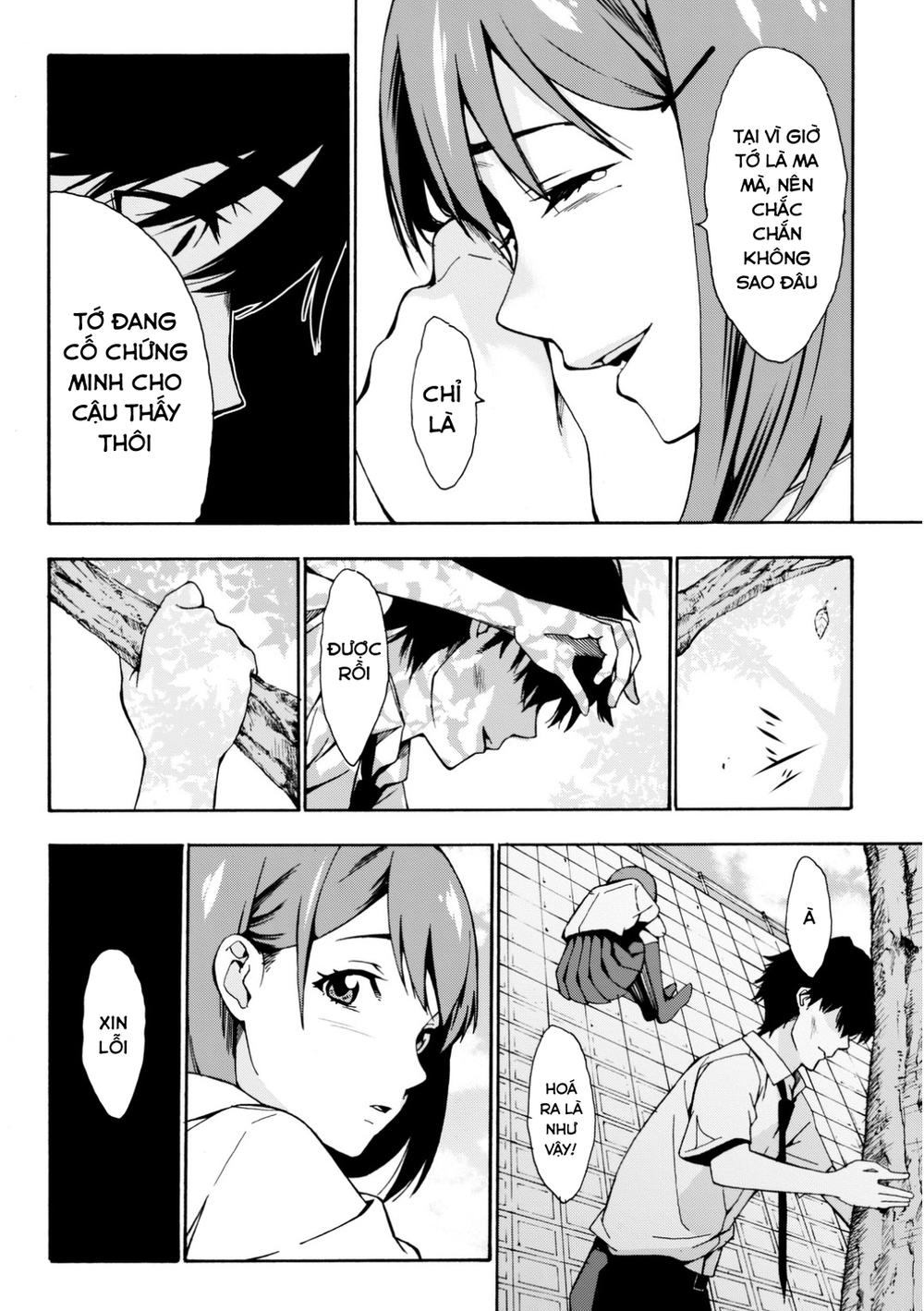 kimi ga shinu natsu ni chapter 1 43