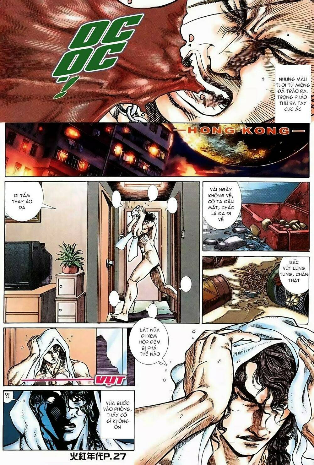 hỏa hồng niên đại hắc cốt đường chapter 123 22