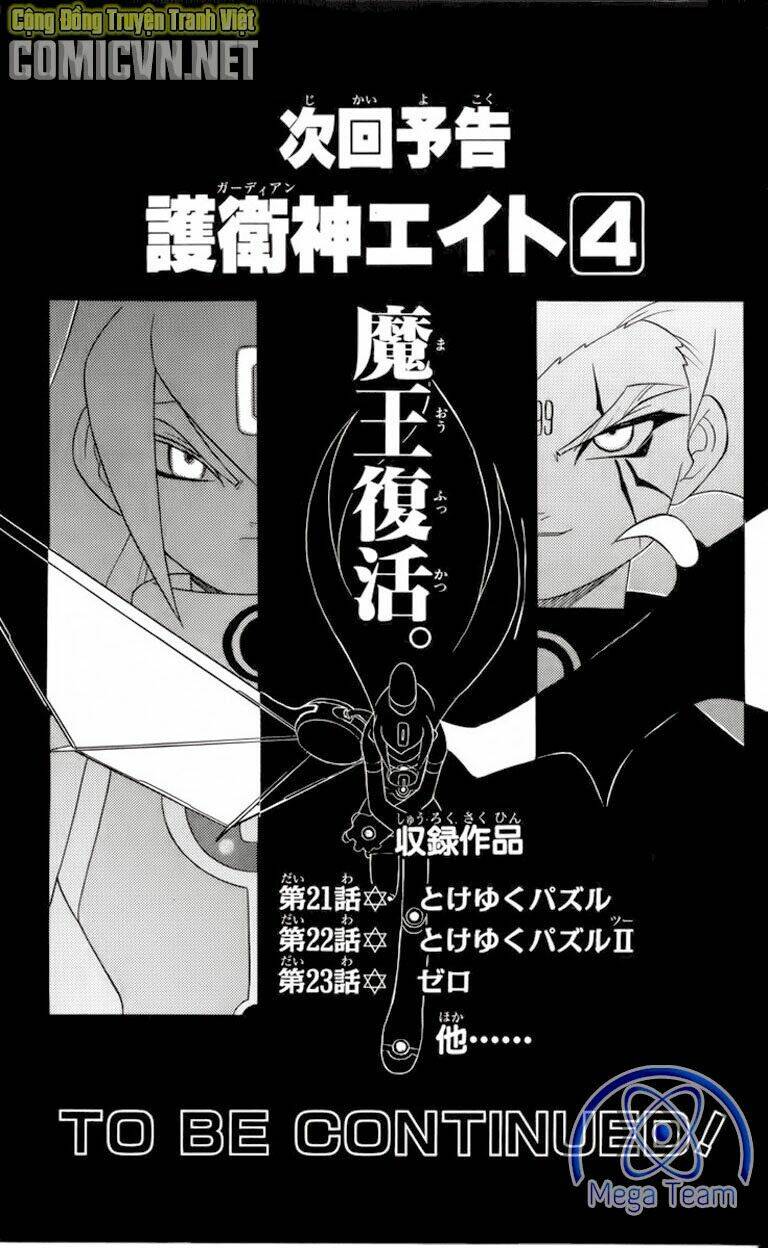 guardian eight chapter 3 179