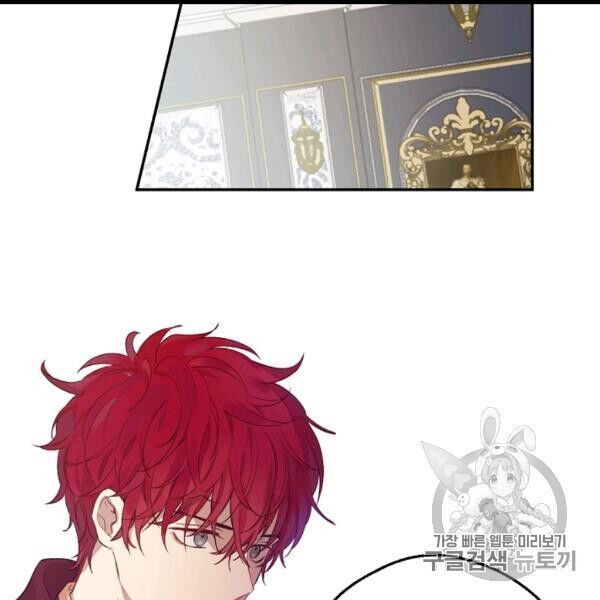 một ngày nọ tôi bỗng thành nàng công chúa chapter 85 108