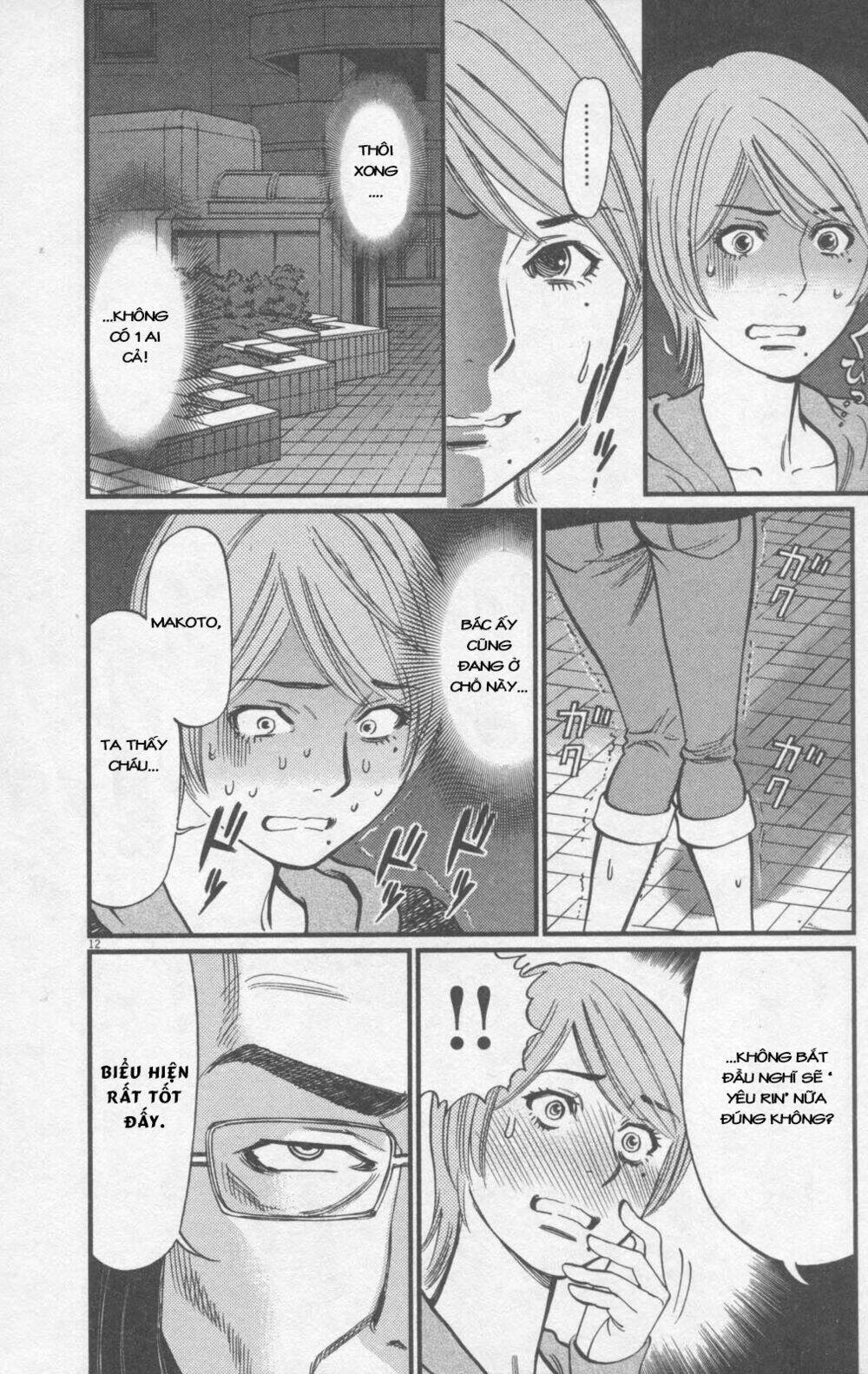 kono s wo mi yo chapter 115 13