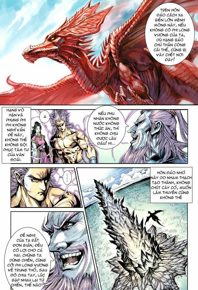 thiên tử truyền kỳ 5 - như lai thần chưởng chapter 205 7