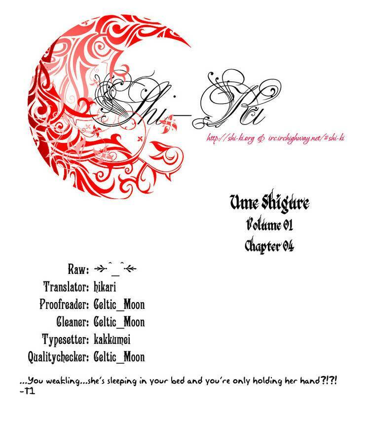 ume shigure chapter 4 1