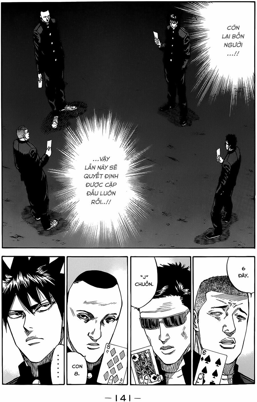 a-bout! chapter 66 3