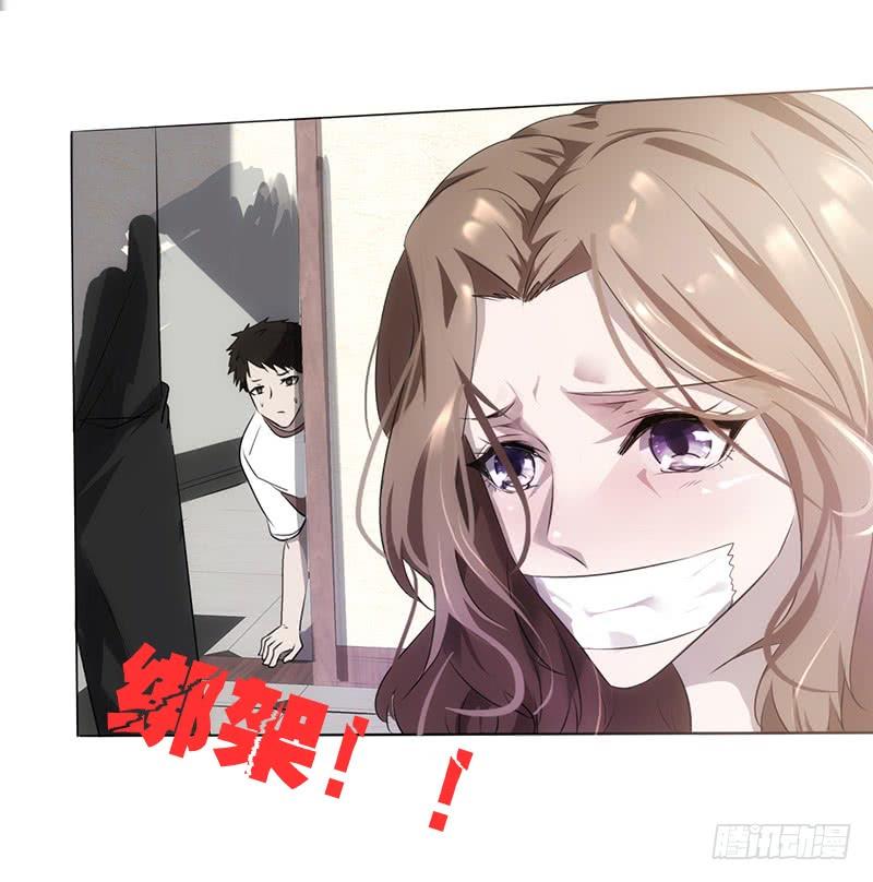 tối cường nông dân hệ thống chapter 0 8