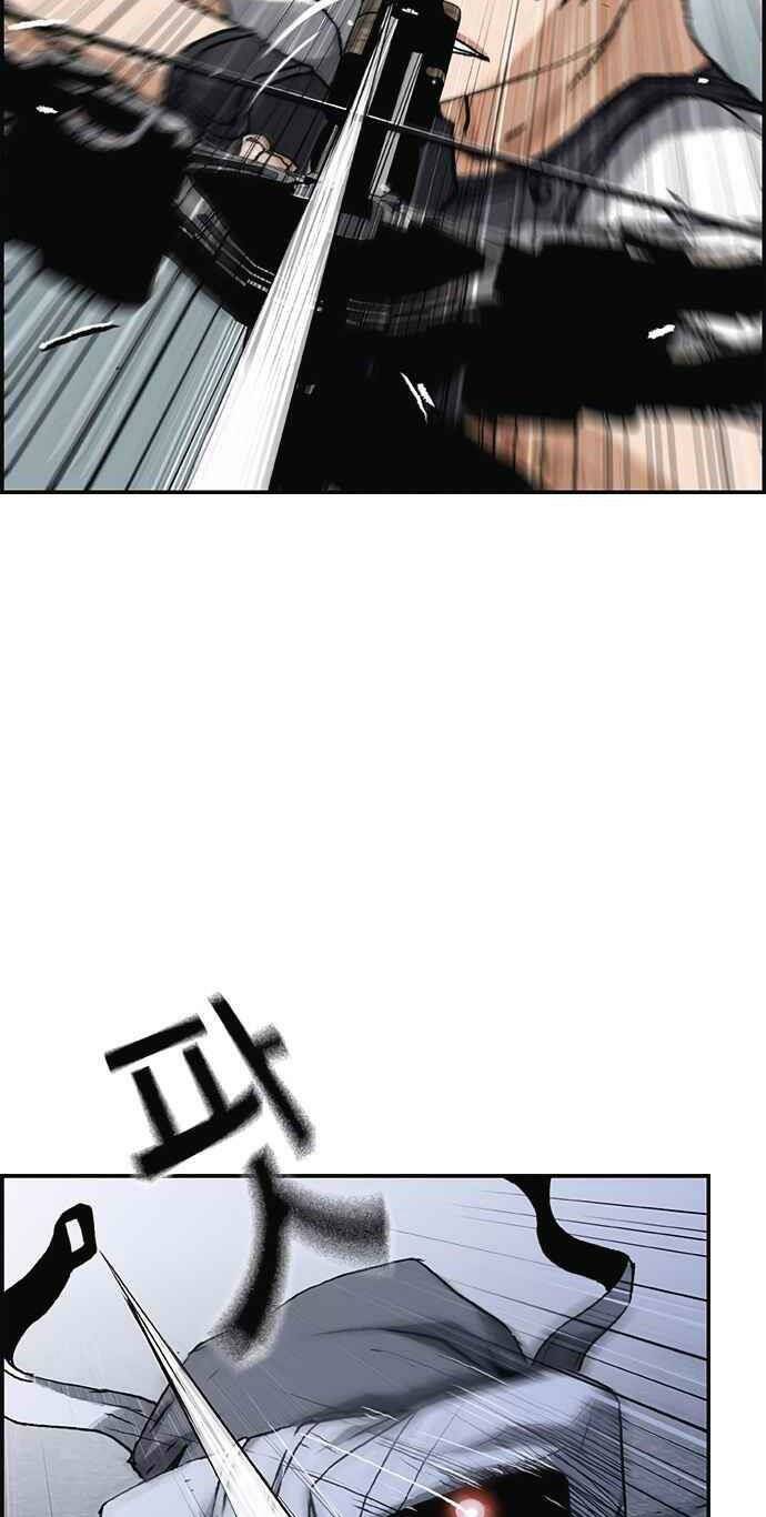 pubg - cuộc chiến sinh tồn - 100 chapter 6 46