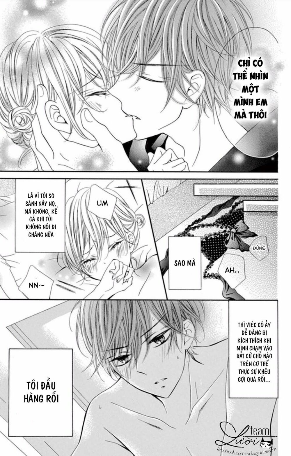 zettai!! sawaru no kinshi!! ore no mono chapter 2 5