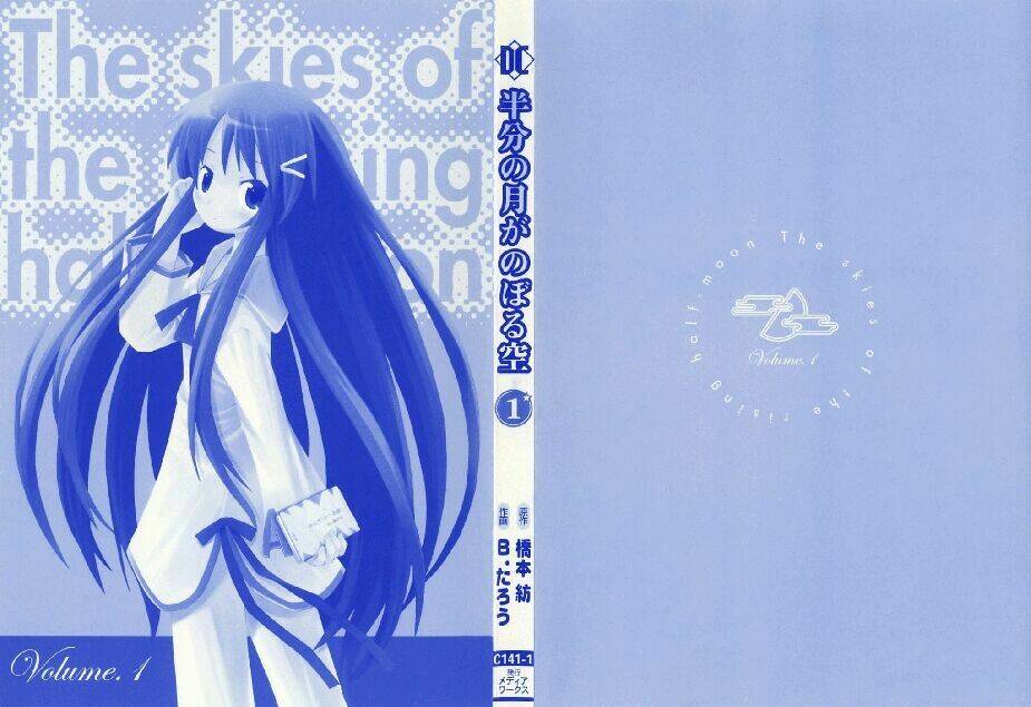 hantsuki chapter 1 3