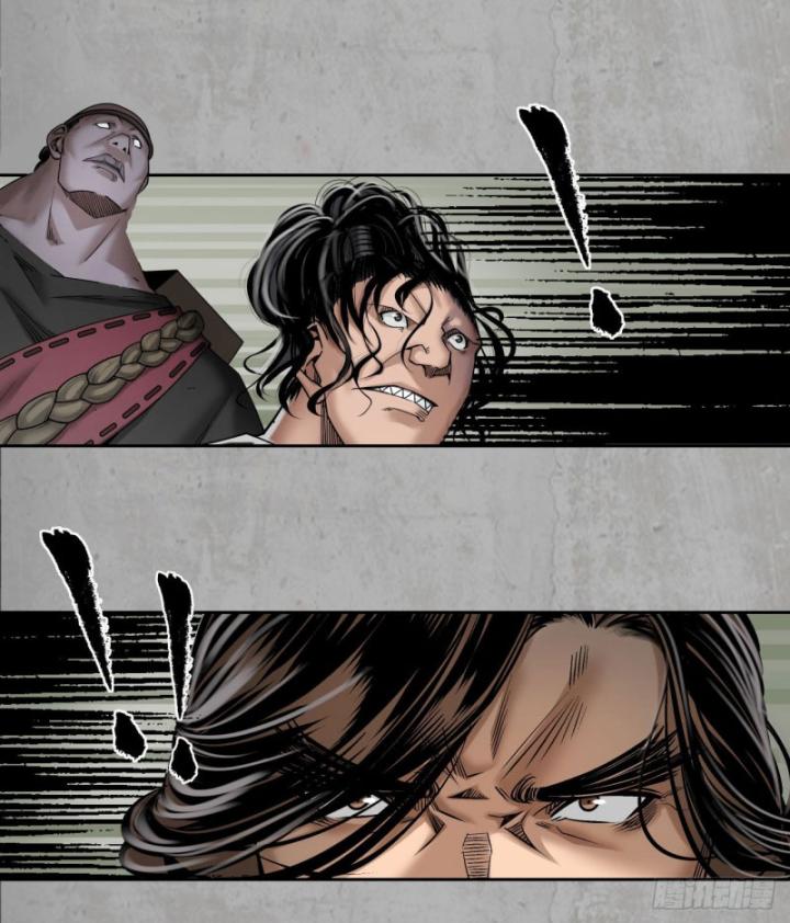 Tạng Phong Hành chapter 195 62