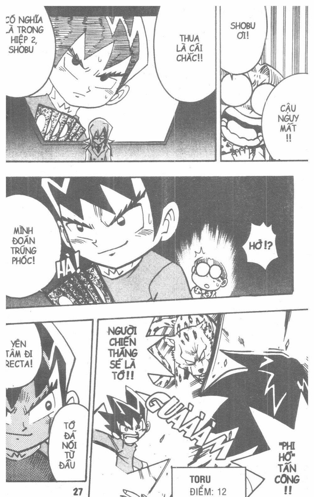 duel masters chapter 2 30