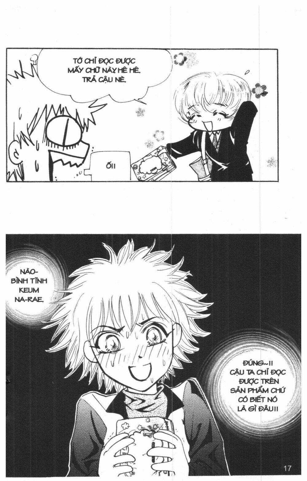 ordinary school chapter 2 20