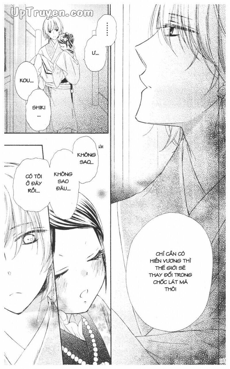 mikado no shihou chapter 11 8