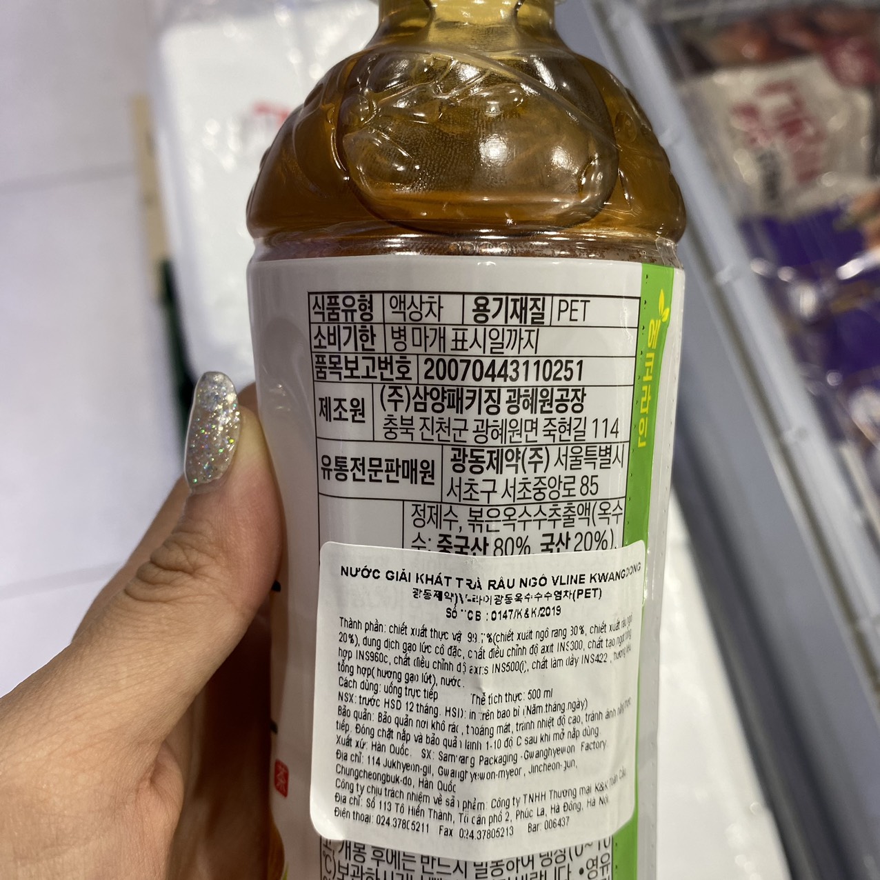 Nước Trà Râu Ngô Kwangdong Hàn Quốc Chai 500ML / 광동제약) 옥수수수염차 500ML