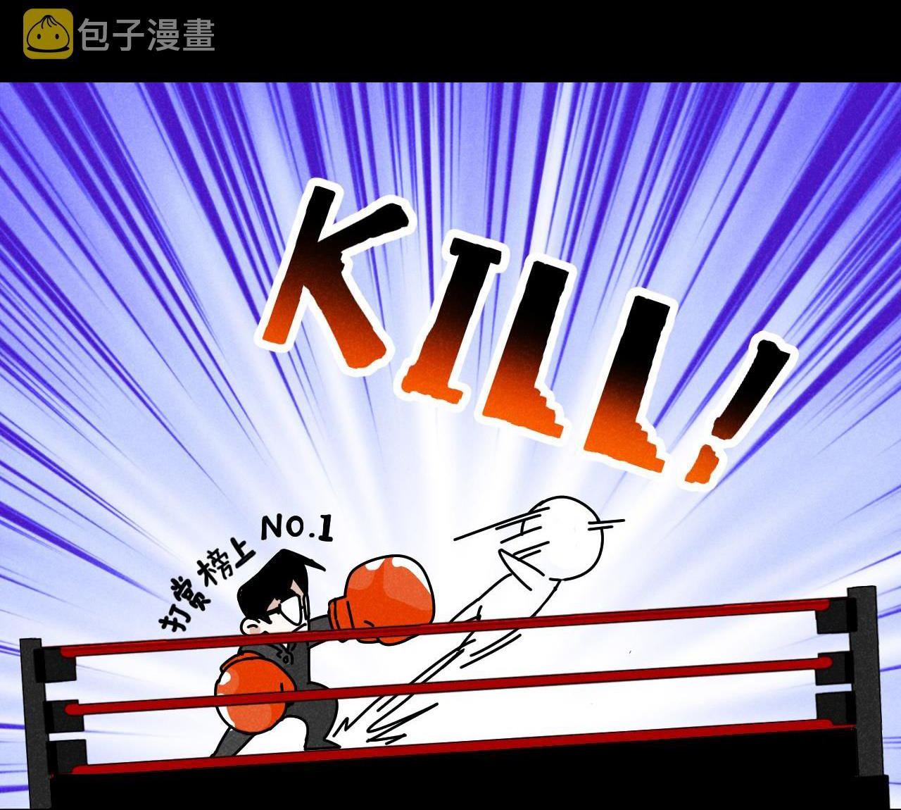 Tổng Tài Đu Idol chapter 19 - Trang 51