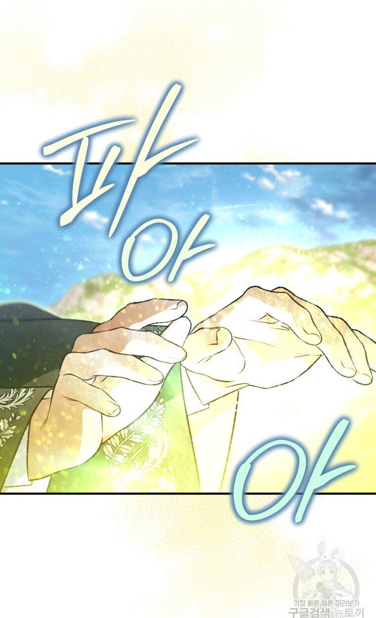 bỗng nhiên tôi trở thành quạ đen!! chapter 93.2 14