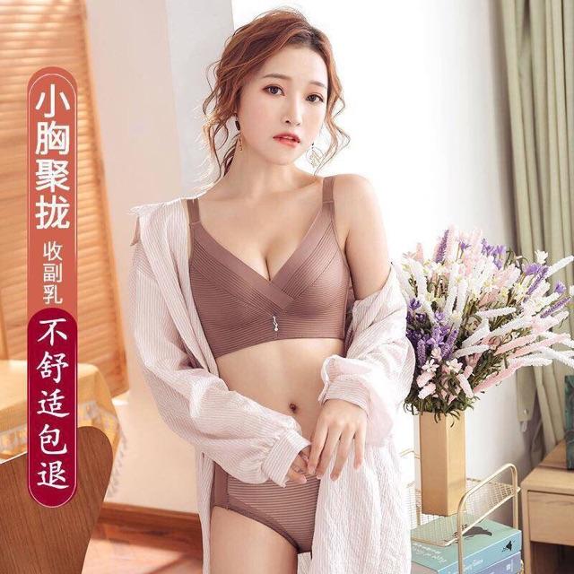 Áo Lót Su Gân Siêu Mềm Không Gọng Nâng Ngực Ms805