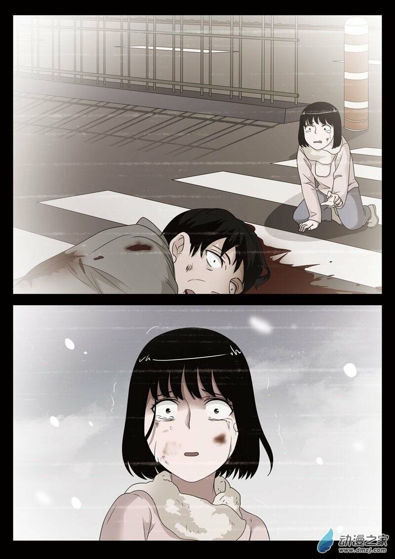 19 tầng địa ngục chapter 41 16