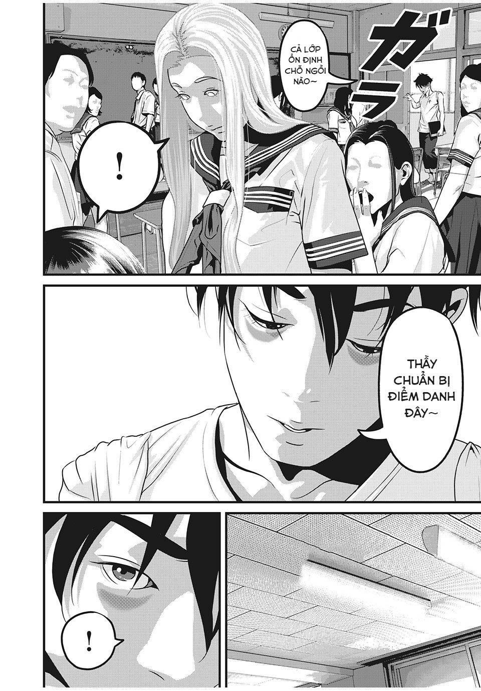 home room chapter 76 10