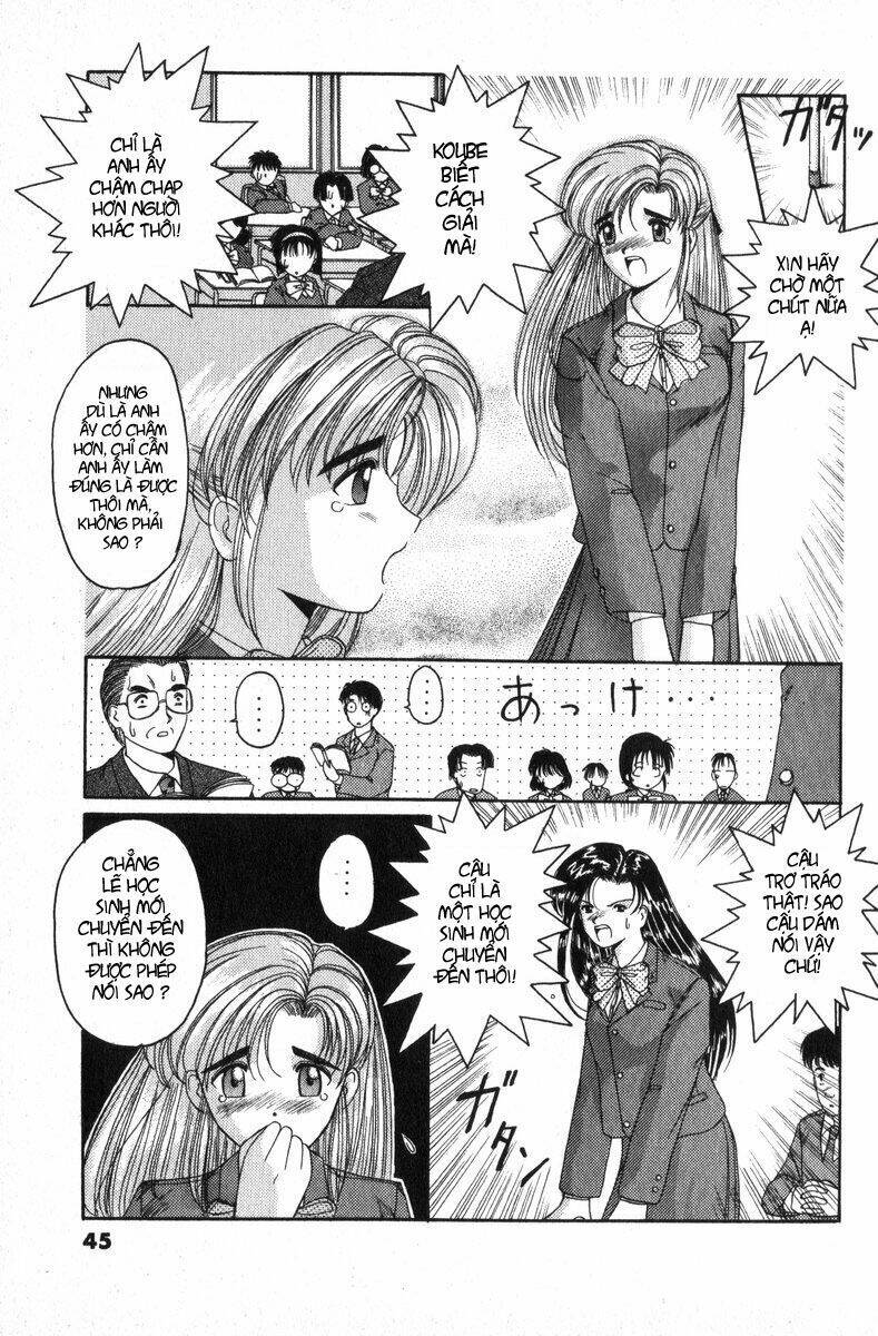 ai ga tomaranai! chapter 1 55