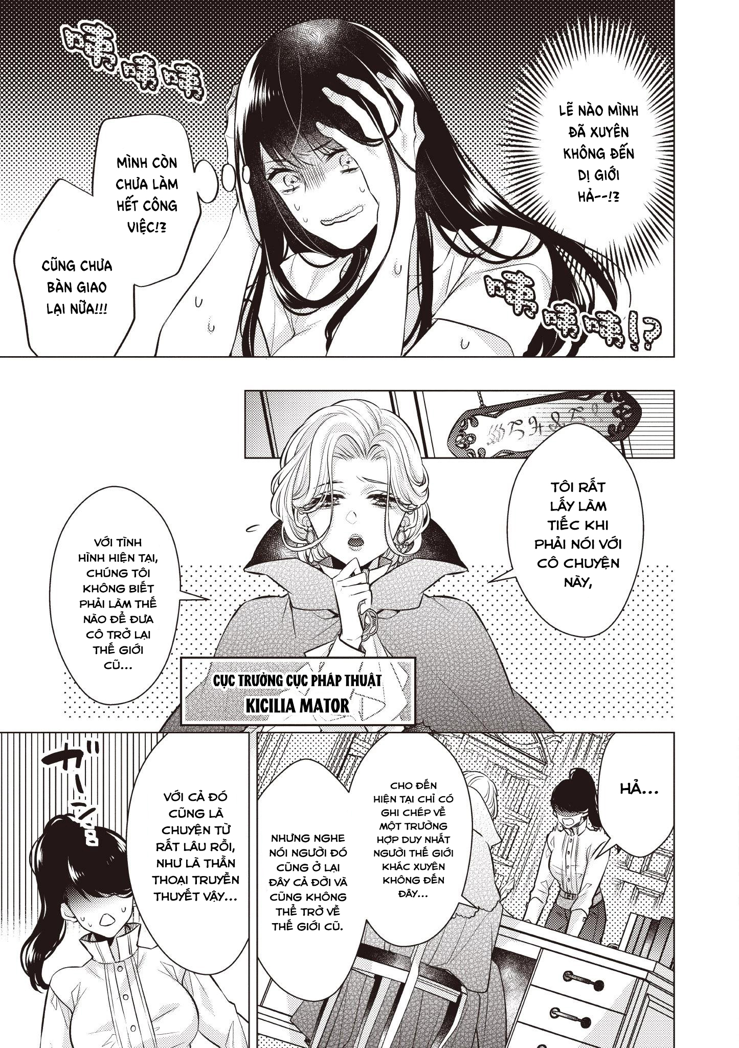 ghi chép hầu hạ ở dị giới chapter 1.1 7